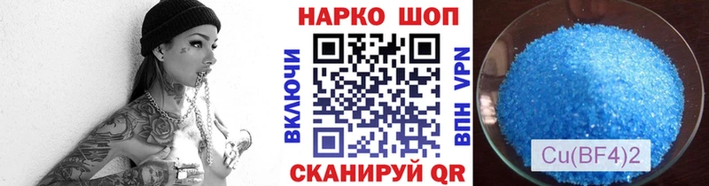 Магазин наркотиков Андреаполь ГАШИШ Псилоцибиновые грибы Alpha-PVP МЕФ Cocaine