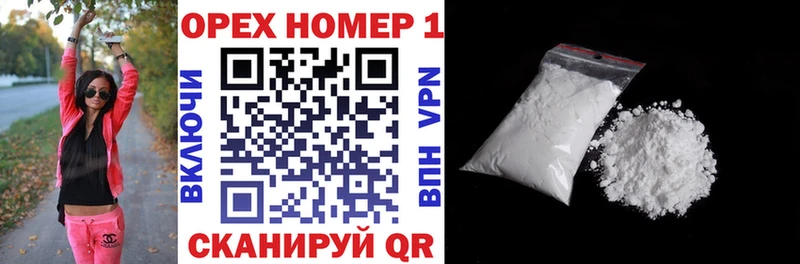 наркота  Андреаполь  Cocaine Columbia 