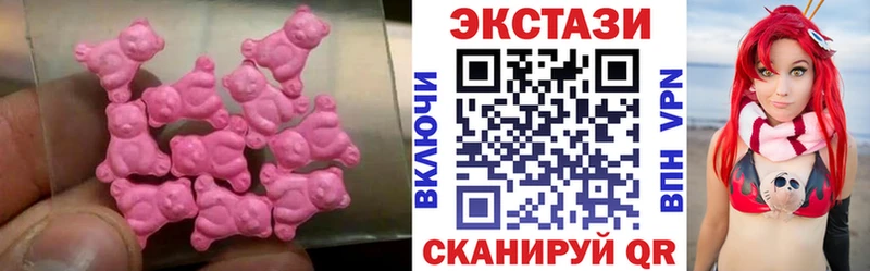 Экстази ешки  Андреаполь 