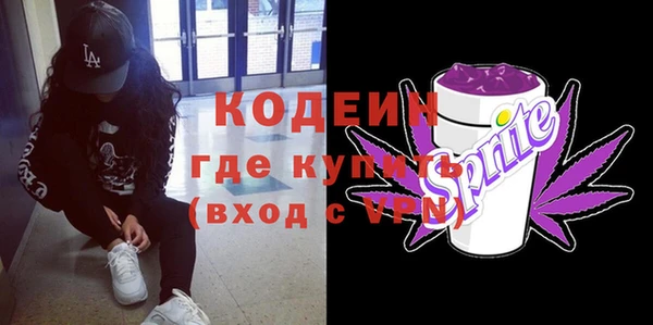 герыч Няндома