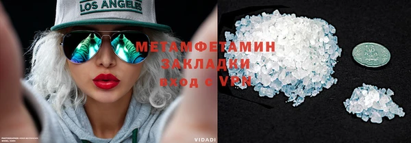 мефедрон VHQ Нея
