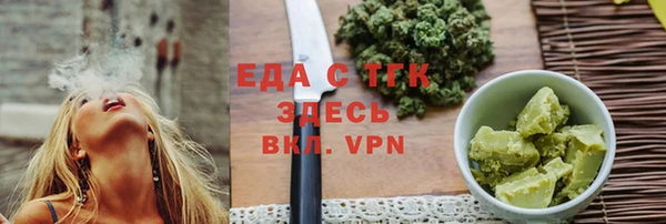 эйфоретик Нязепетровск