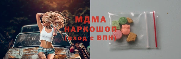 ГАЛЛЮЦИНОГЕННЫЕ ГРИБЫ Нефтегорск