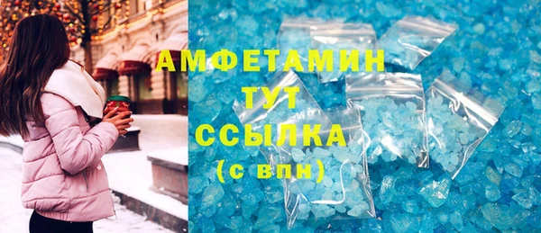 мефедрон Нягань