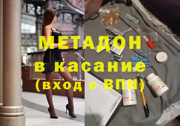 альфа пвп Нефтекумск