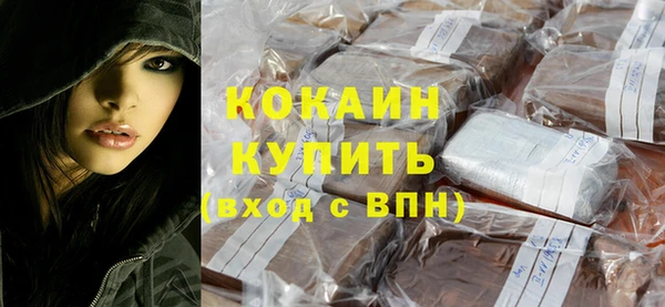 герыч Няндома