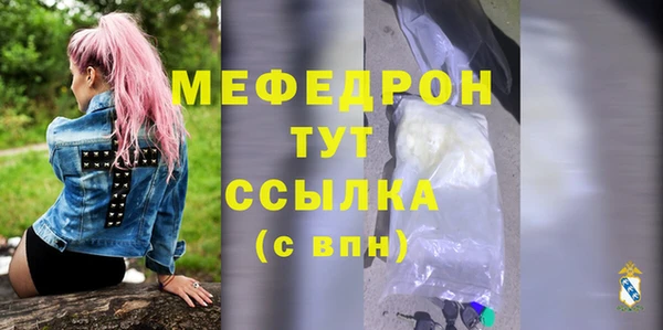 мефедрон VHQ Нея