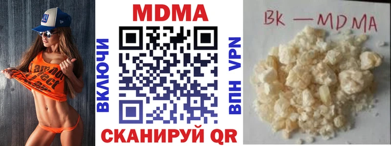 MDMA crystal  Андреаполь 