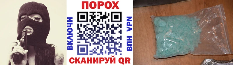 цены наркотик  мориарти какой сайт  МЕТАМФЕТАМИН кристалл  Андреаполь 