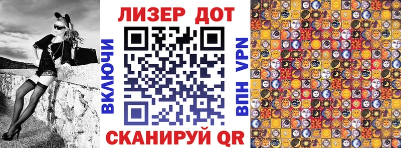Марки N-bome 1500мкг  хочу   Андреаполь 