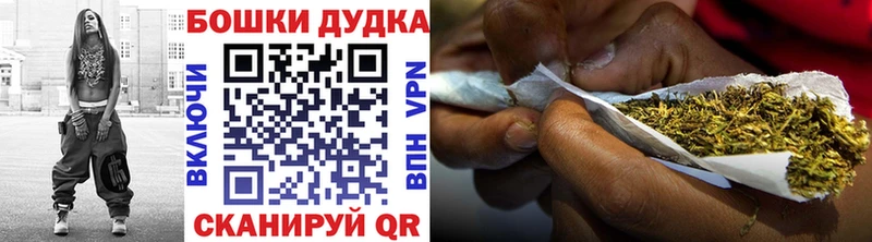 Конопля OG Kush  Андреаполь 
